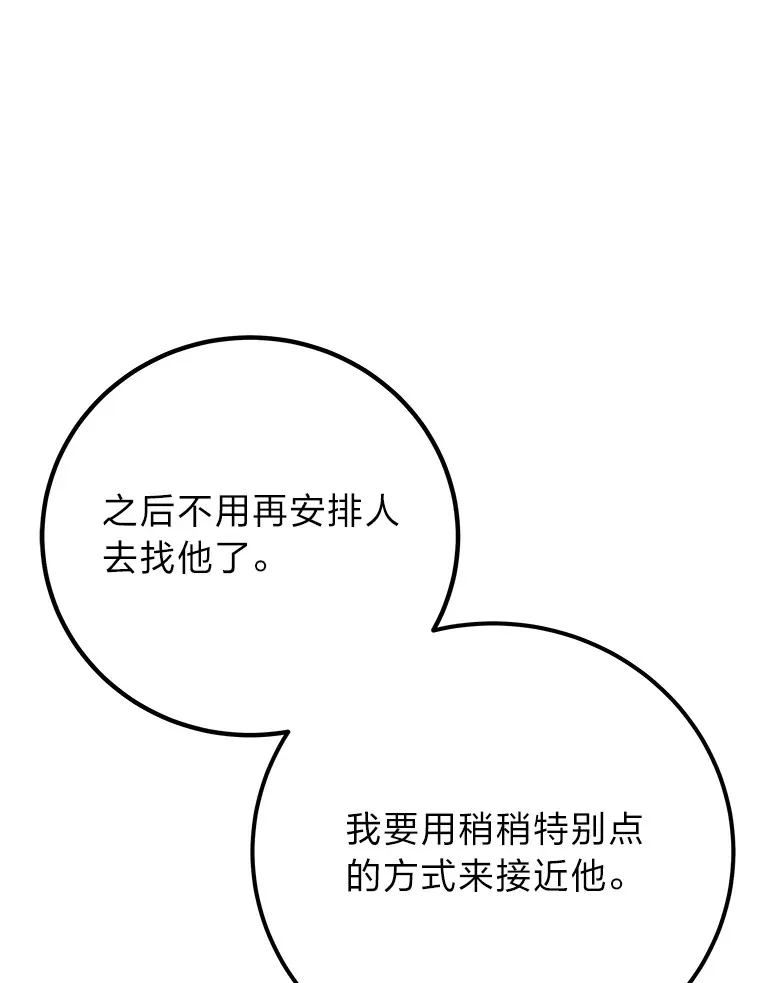 40.为什么？21