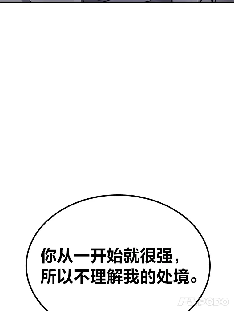 4.必死的信念133