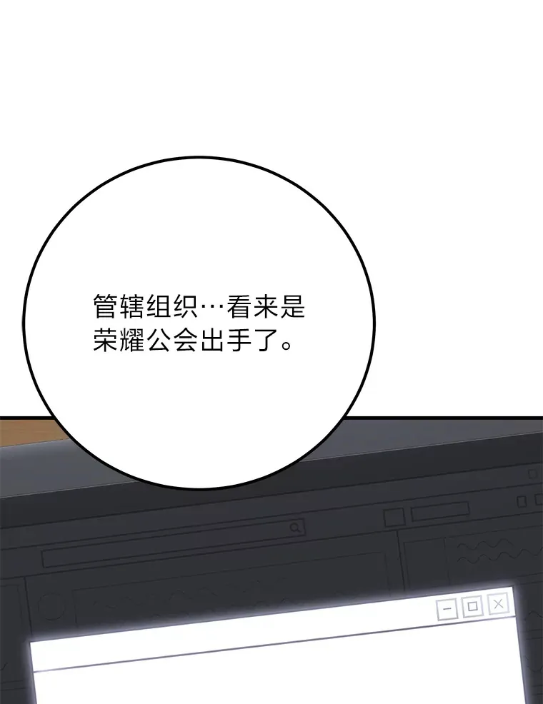 42.最邪恶的违禁品134