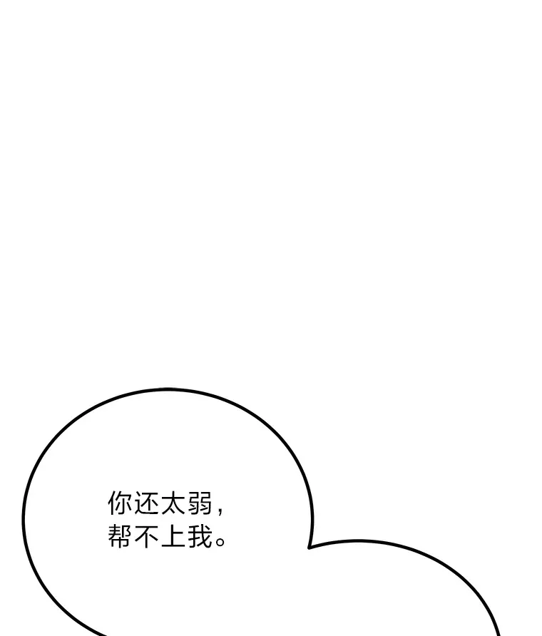 5.第一次出手59