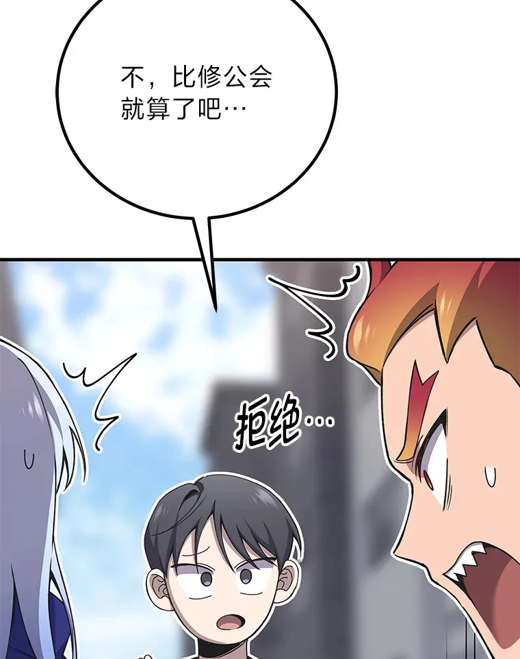 27.出发之前70
