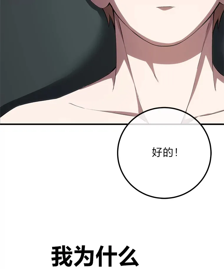 44.抉择101