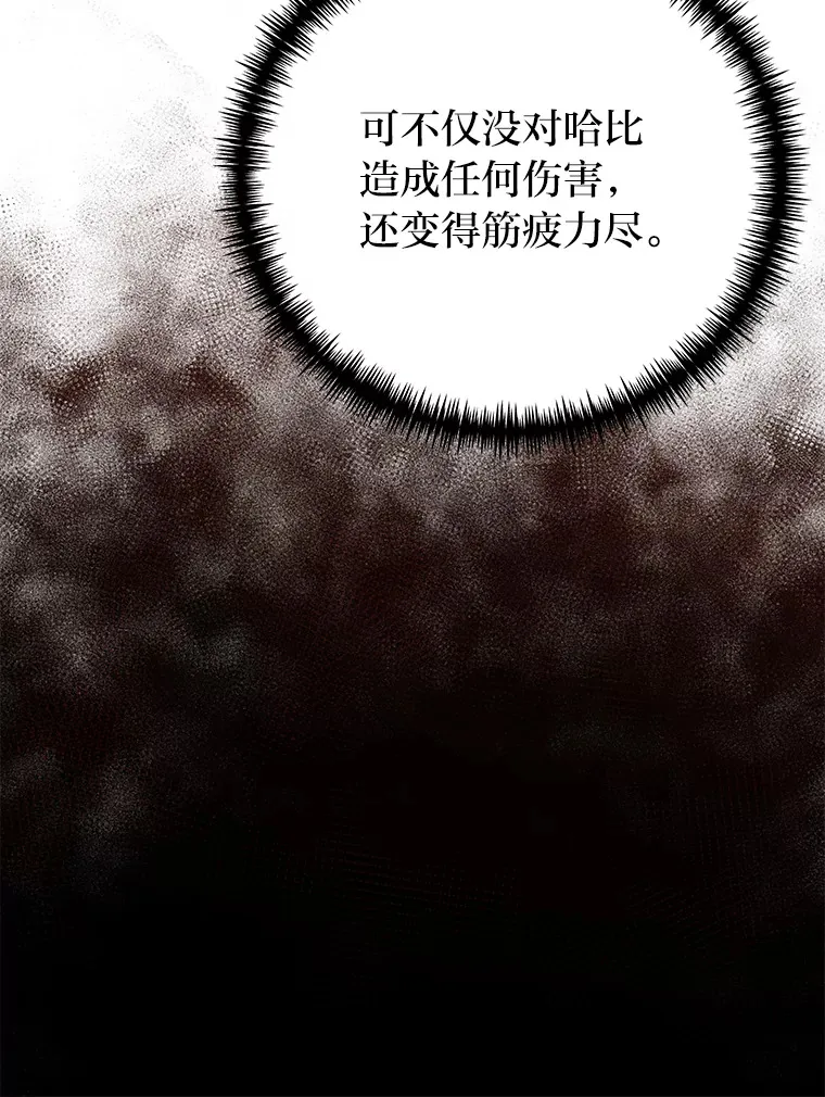 34.疗愈师的职责156