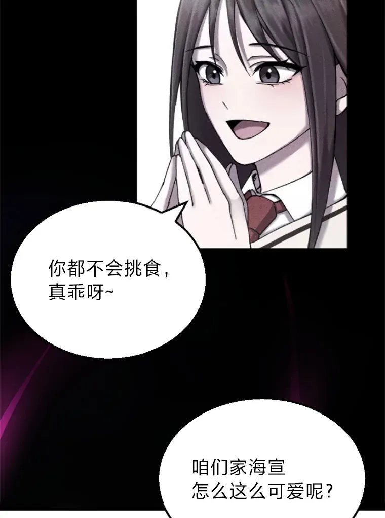 1.我不想死237