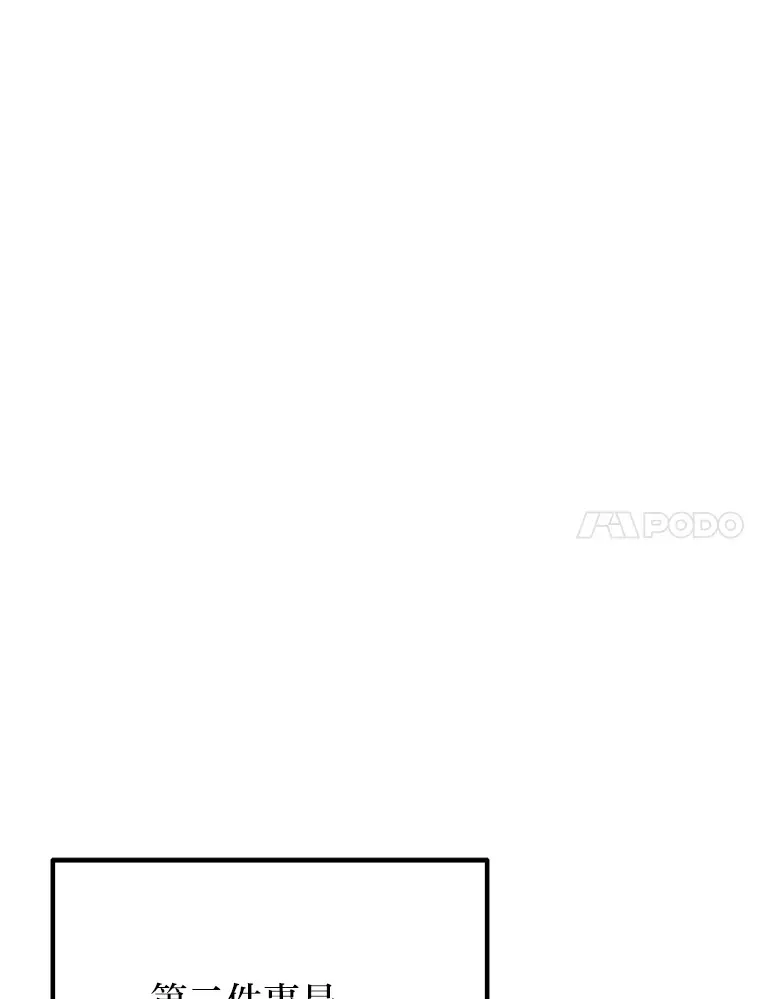 7.荣耀公会的象征24