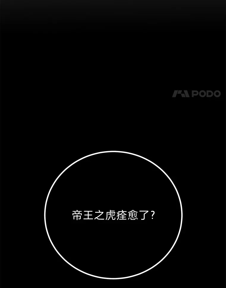 31.诱人的报酬90
