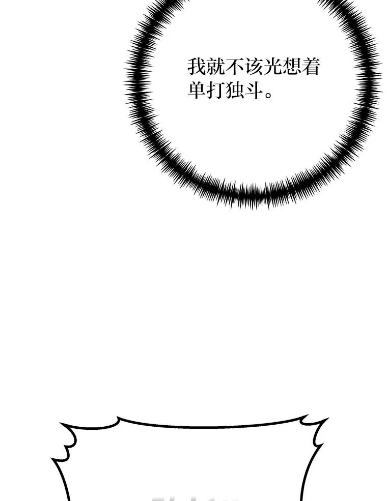 48.单攻vs群攻117