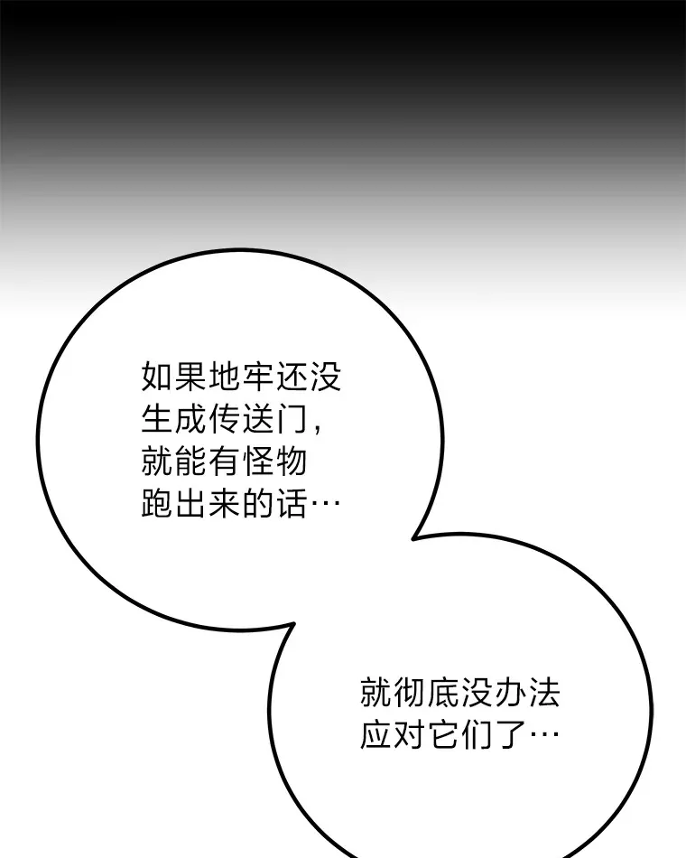 31.诱人的报酬66