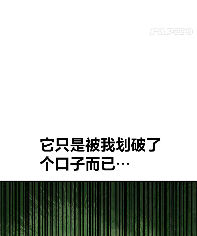 9.治愈能力57