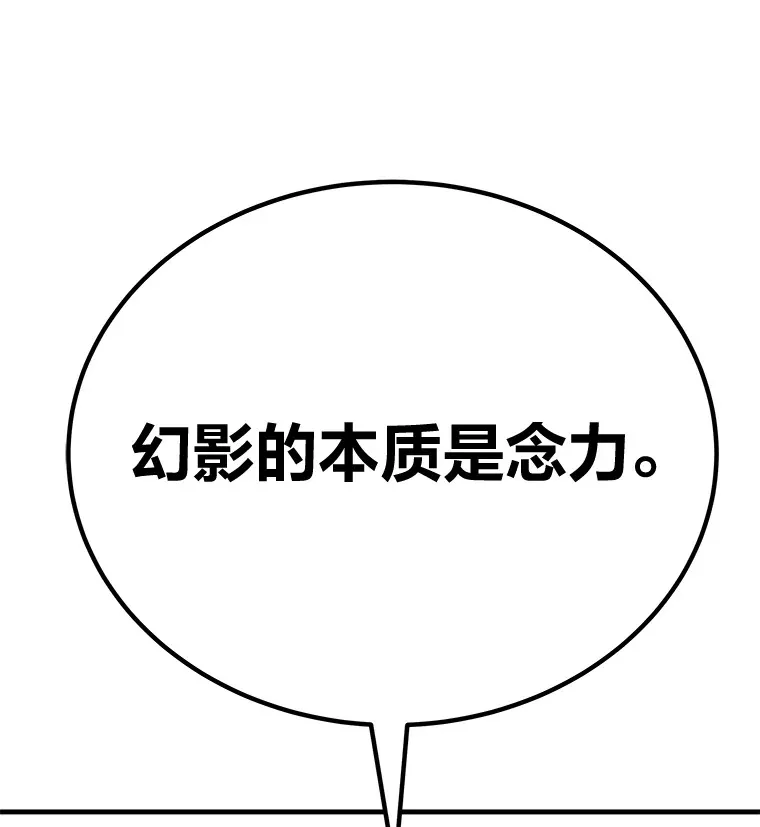 32.揭开迷雾172