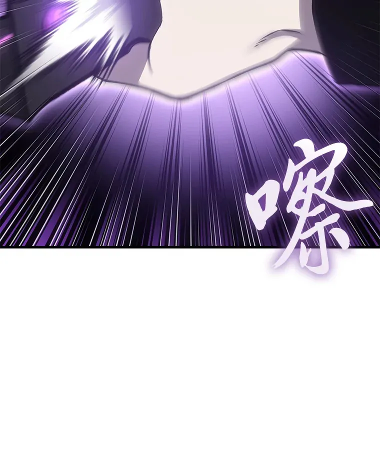 18.剧毒地牢73