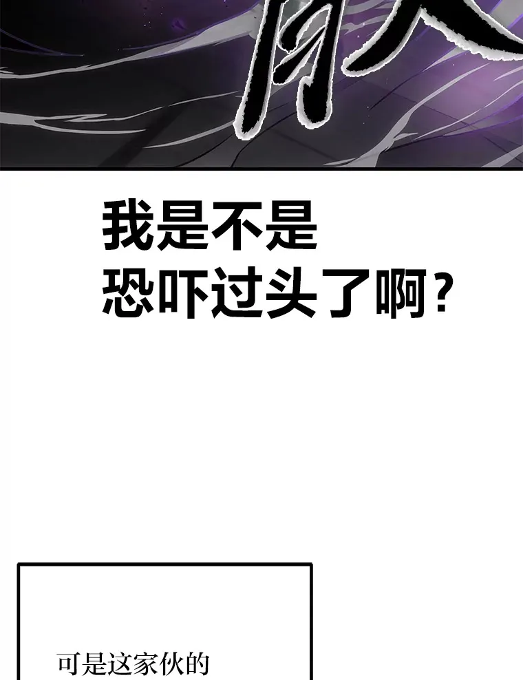 12.虚张声势192