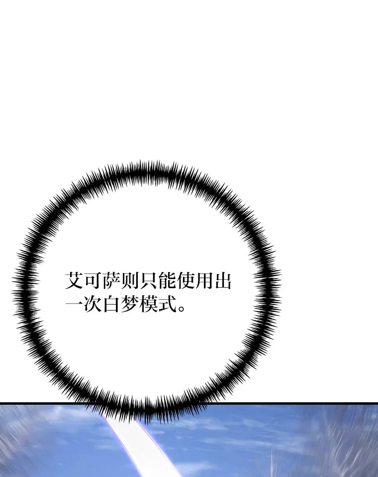 48.单攻vs群攻76