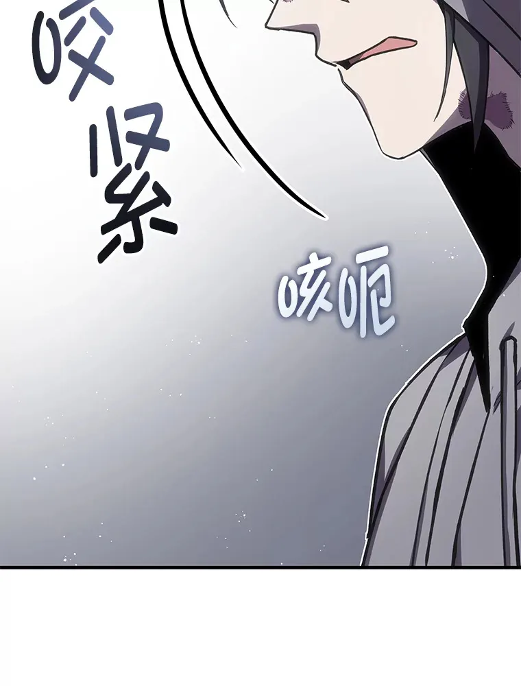 14.猎人协会81