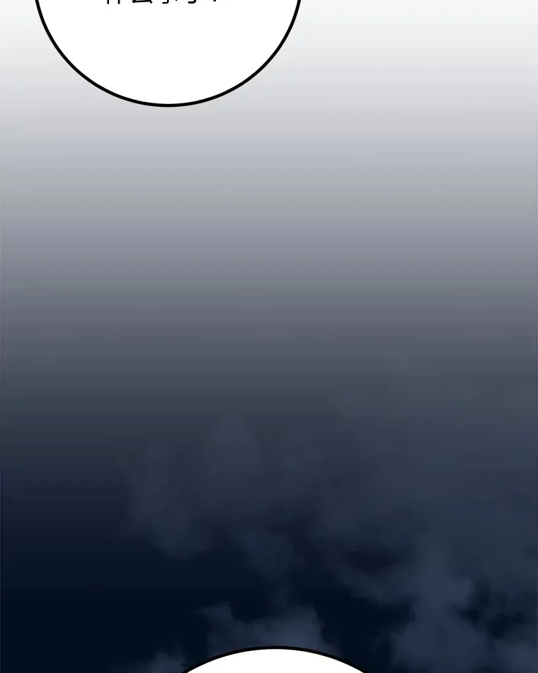 50.时过境迁…（本季完）153