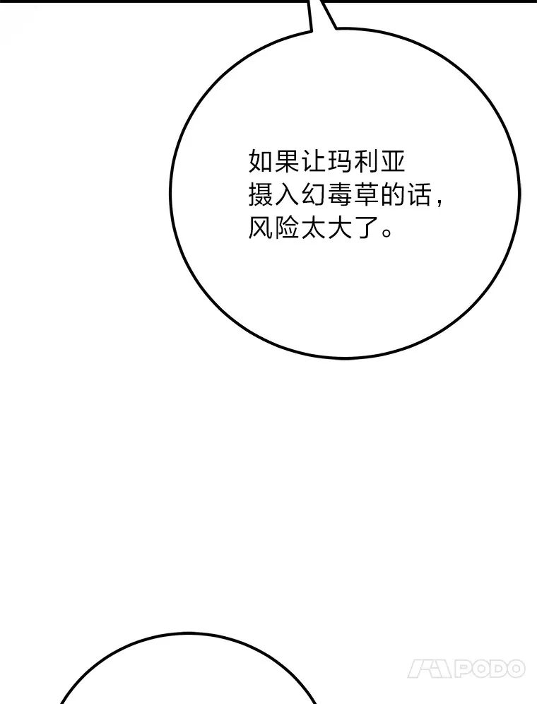 42.最邪恶的违禁品95