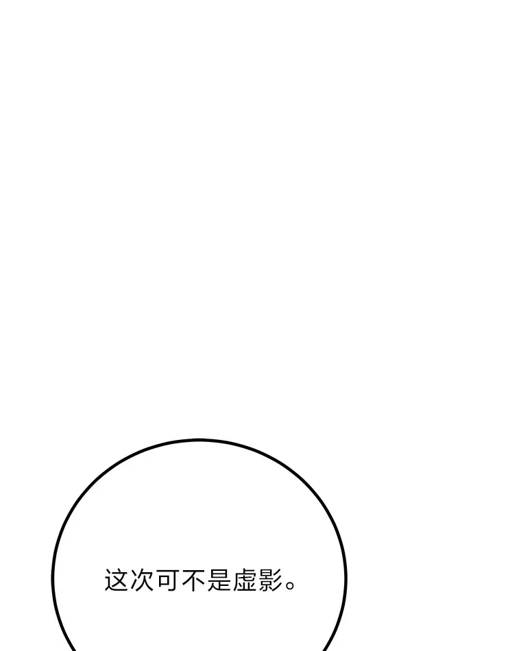 46.7星级地牢152