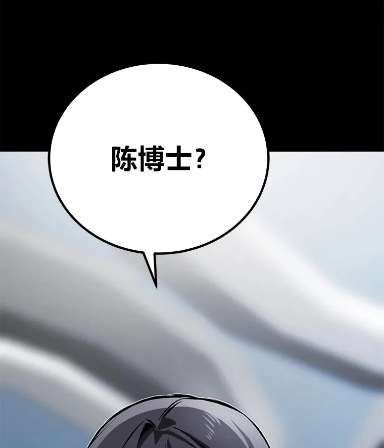 6.谨慎的陈博士151