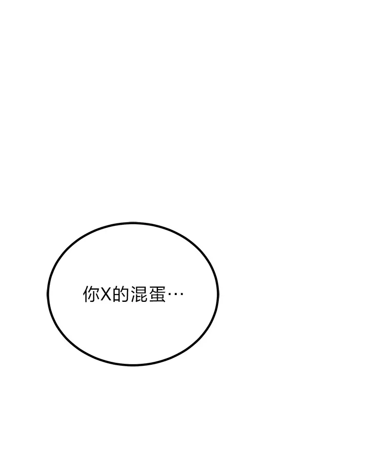 5.第一次出手170