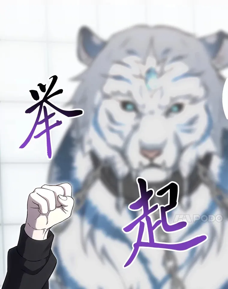 25.强者从不抱怨…190