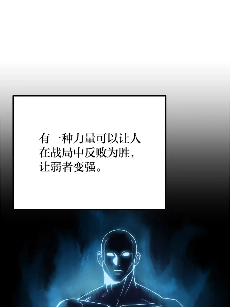 48.单攻vs群攻184