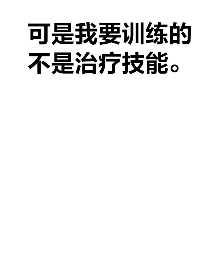 33.显眼包李艺灿94