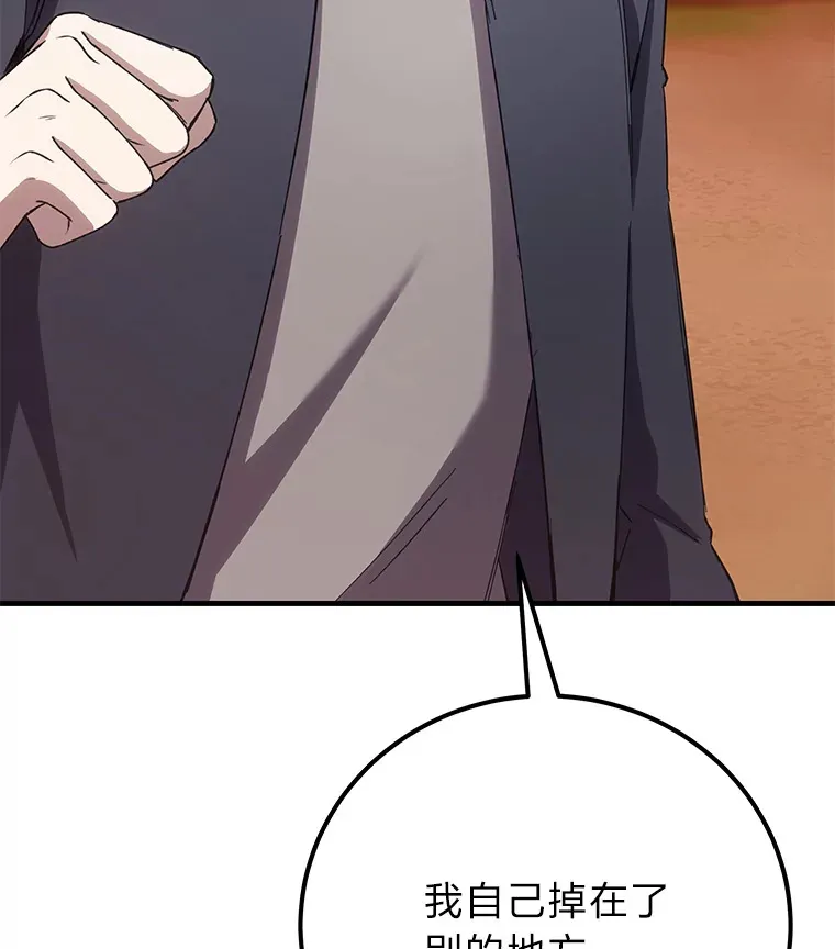 34.疗愈师的职责64