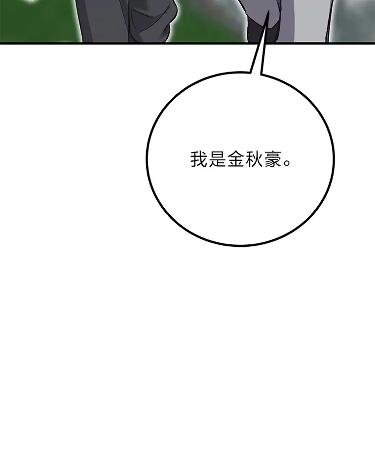 27.出发之前129