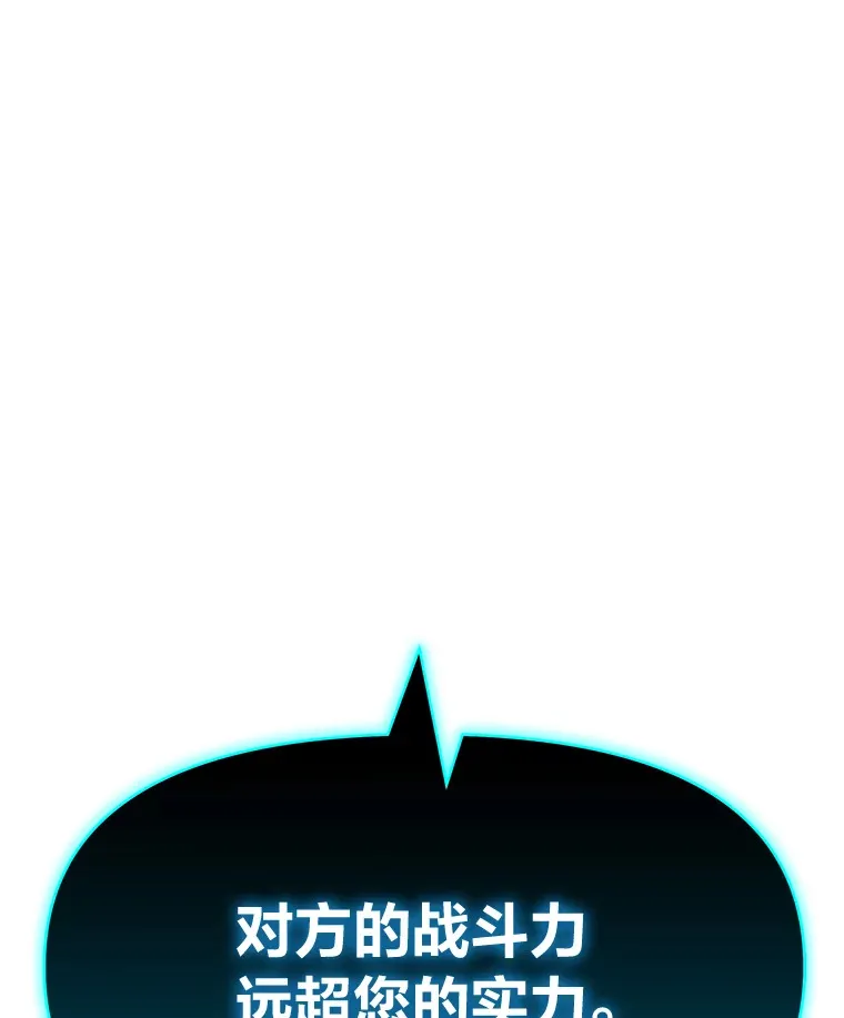 9.治愈能力110