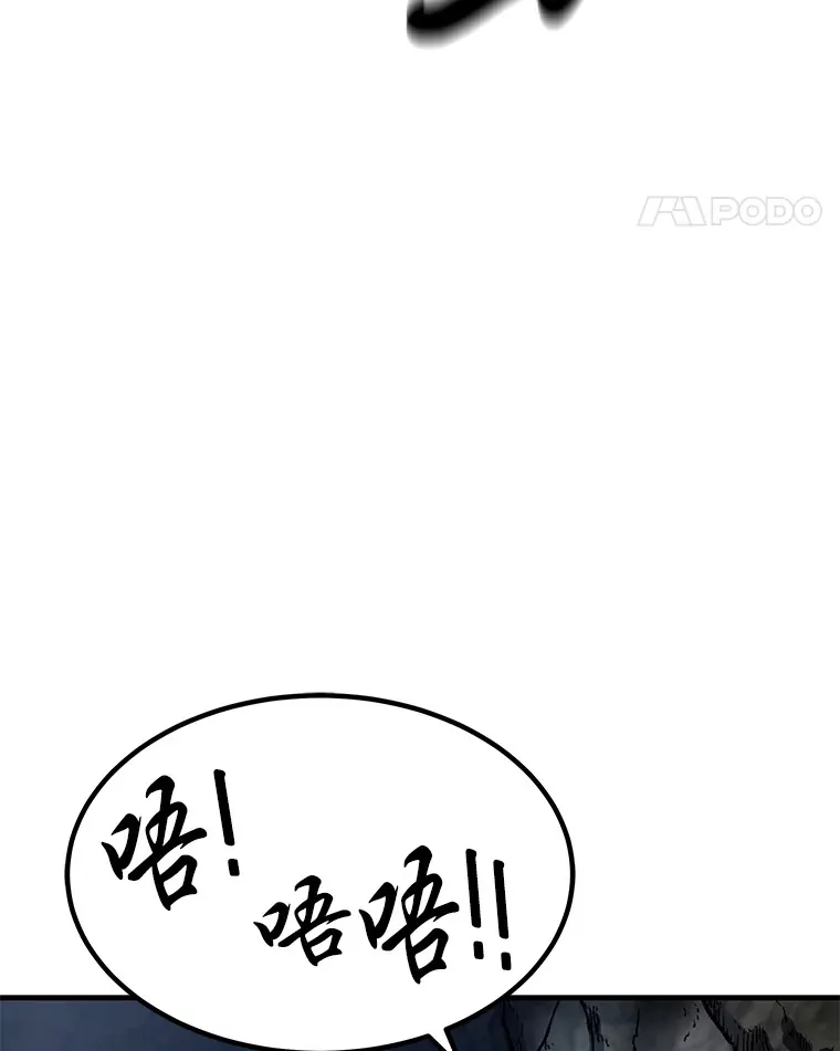11.铜灵花52
