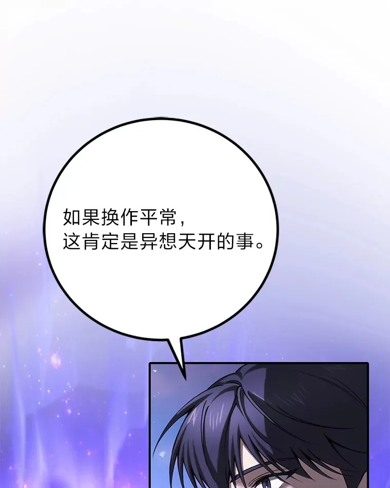 45.能够预测地牢？！72