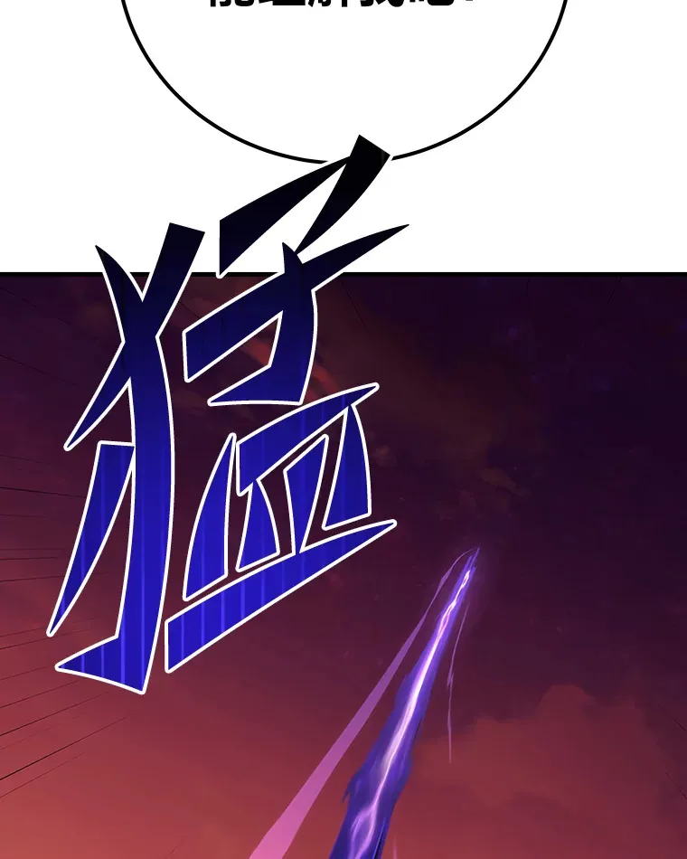 35.说好的疗愈师呢160