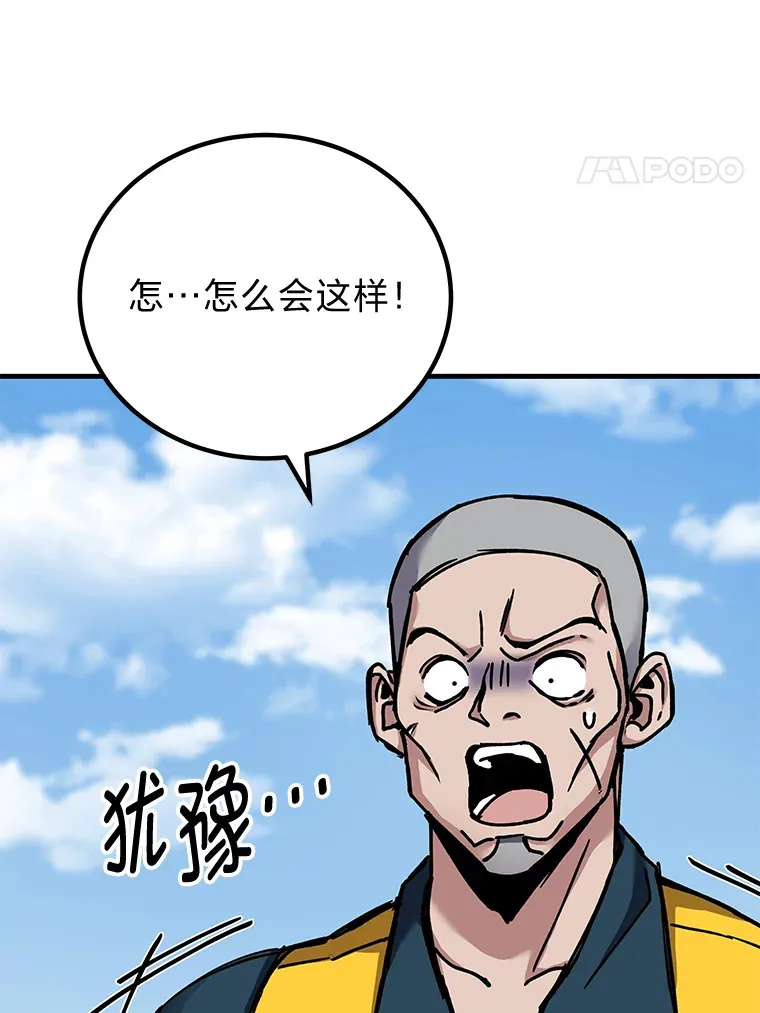 5.第一次出手191