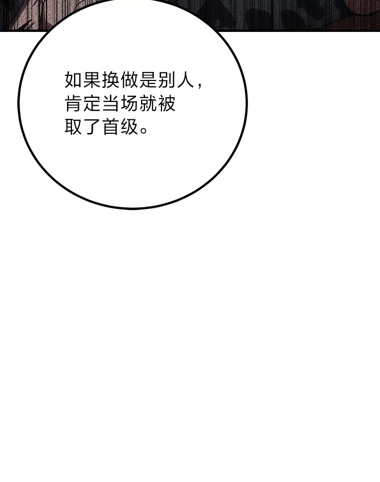17.绯秀和夜叉170