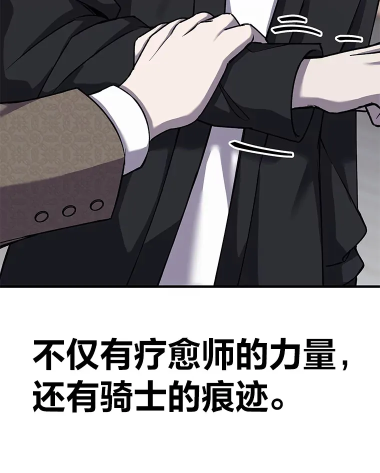 23.“自信”打赌121