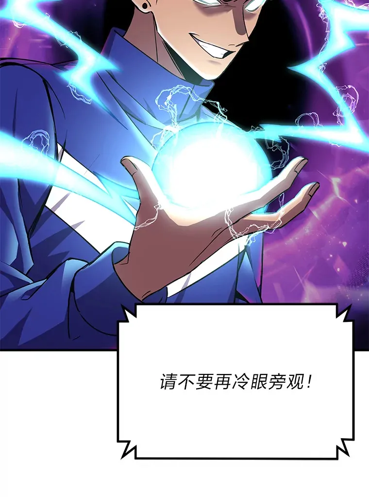 22.万众期待98