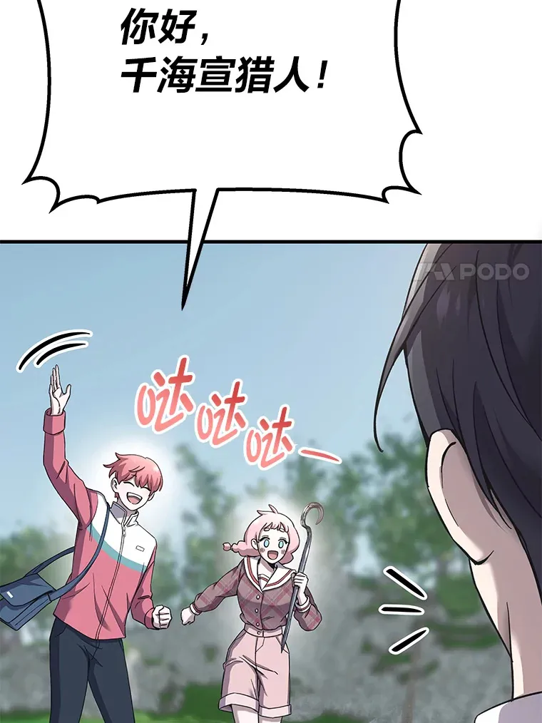 27.出发之前113