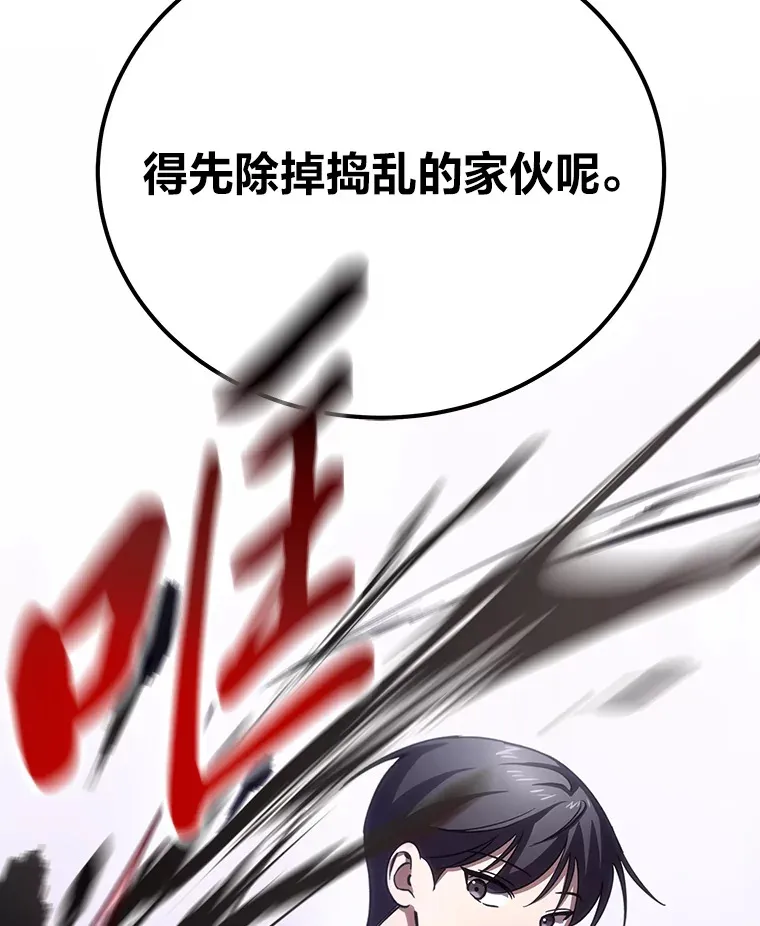 37.“深藏不露”45