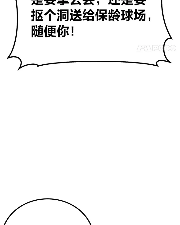 26.测试结束106