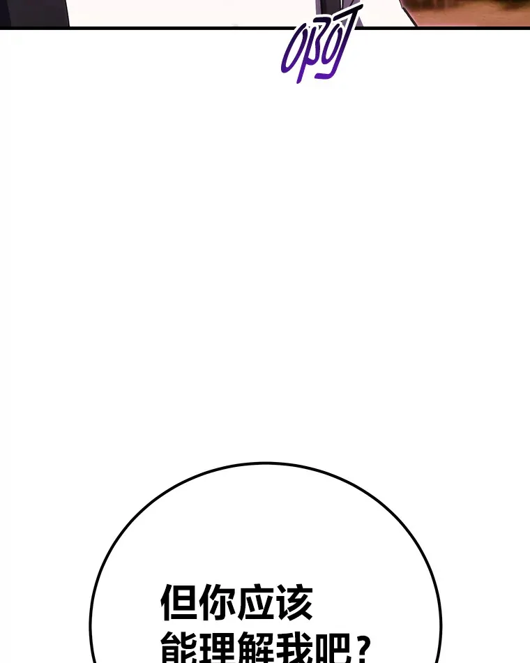 35.说好的疗愈师呢159