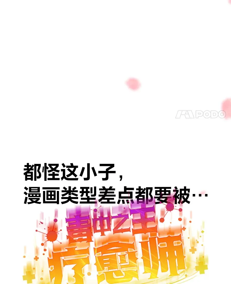 23.“自信”打赌58