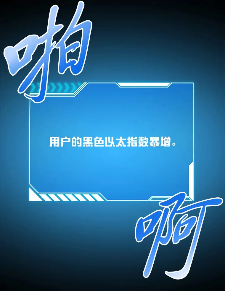5.第一次出手126