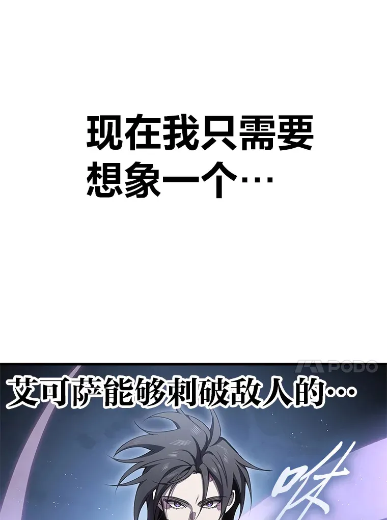 19.剧毒蜈蚣133