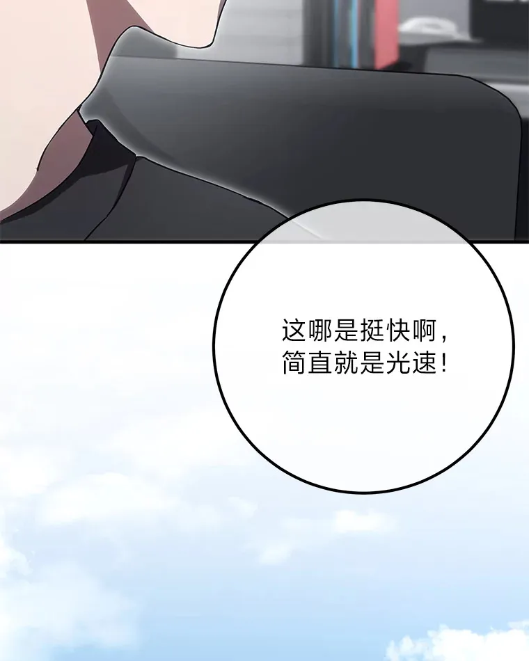 43.谁的后台更硬？28