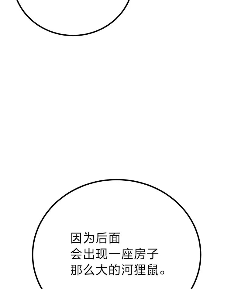 28.清理垃圾76