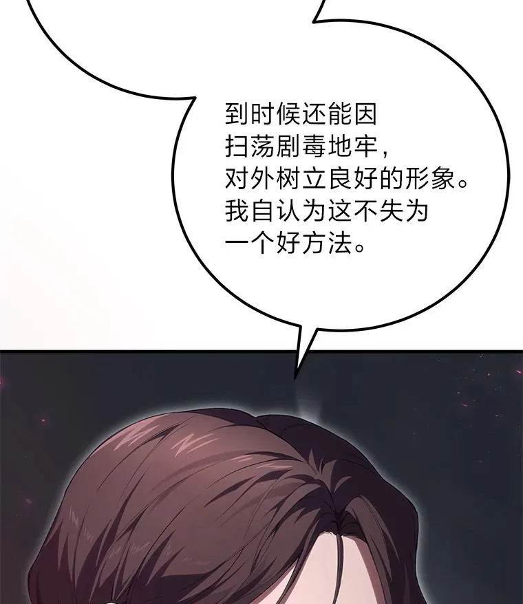 42.最邪恶的违禁品101
