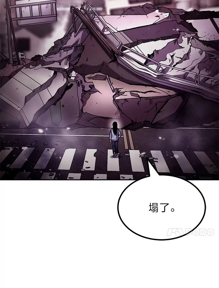 2.奋不顾身68