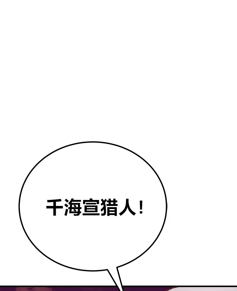 34.疗愈师的职责91