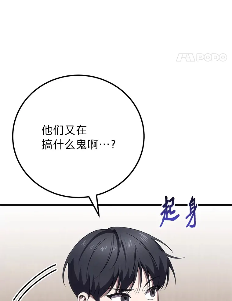 42.最邪恶的违禁品136