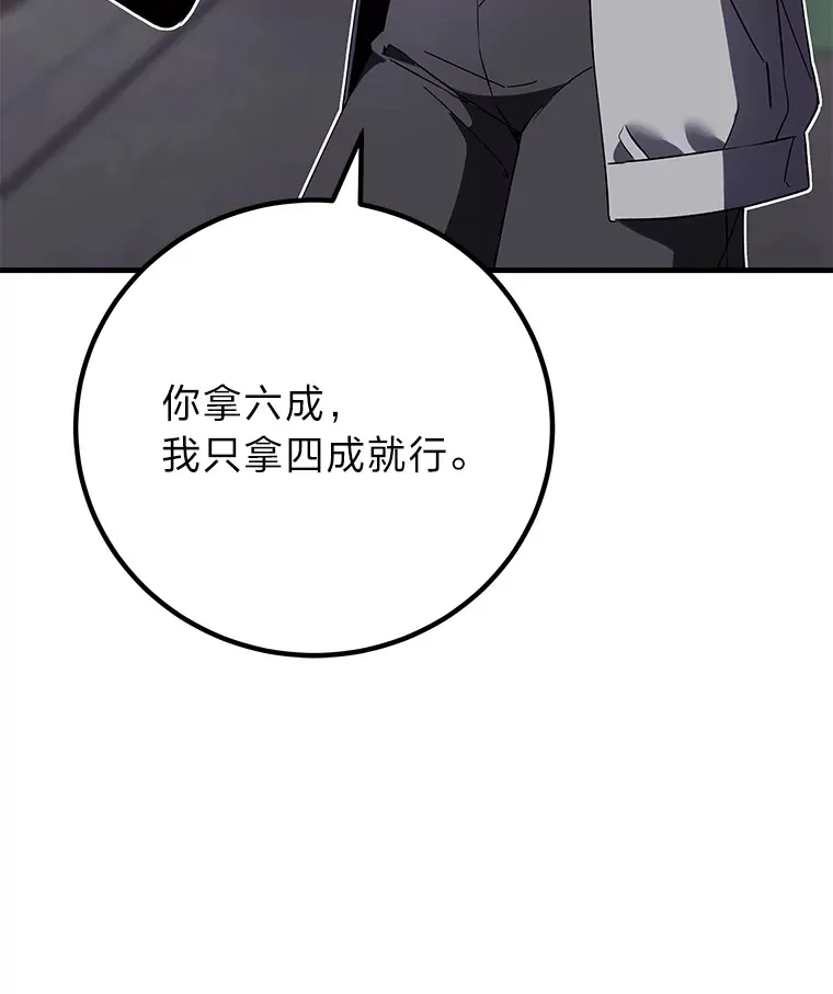 12.虚张声势144
